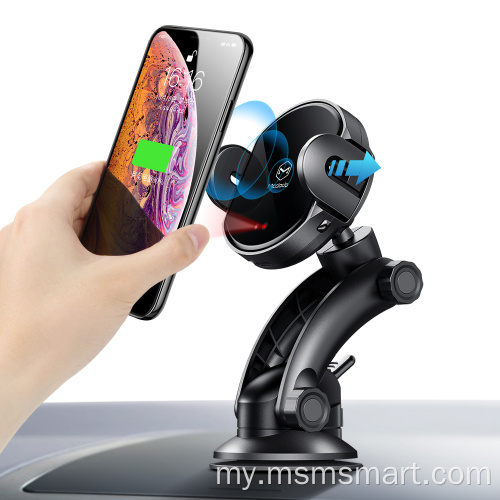 နောက်ဆုံးပေါ် Wireless Charging Car Holder